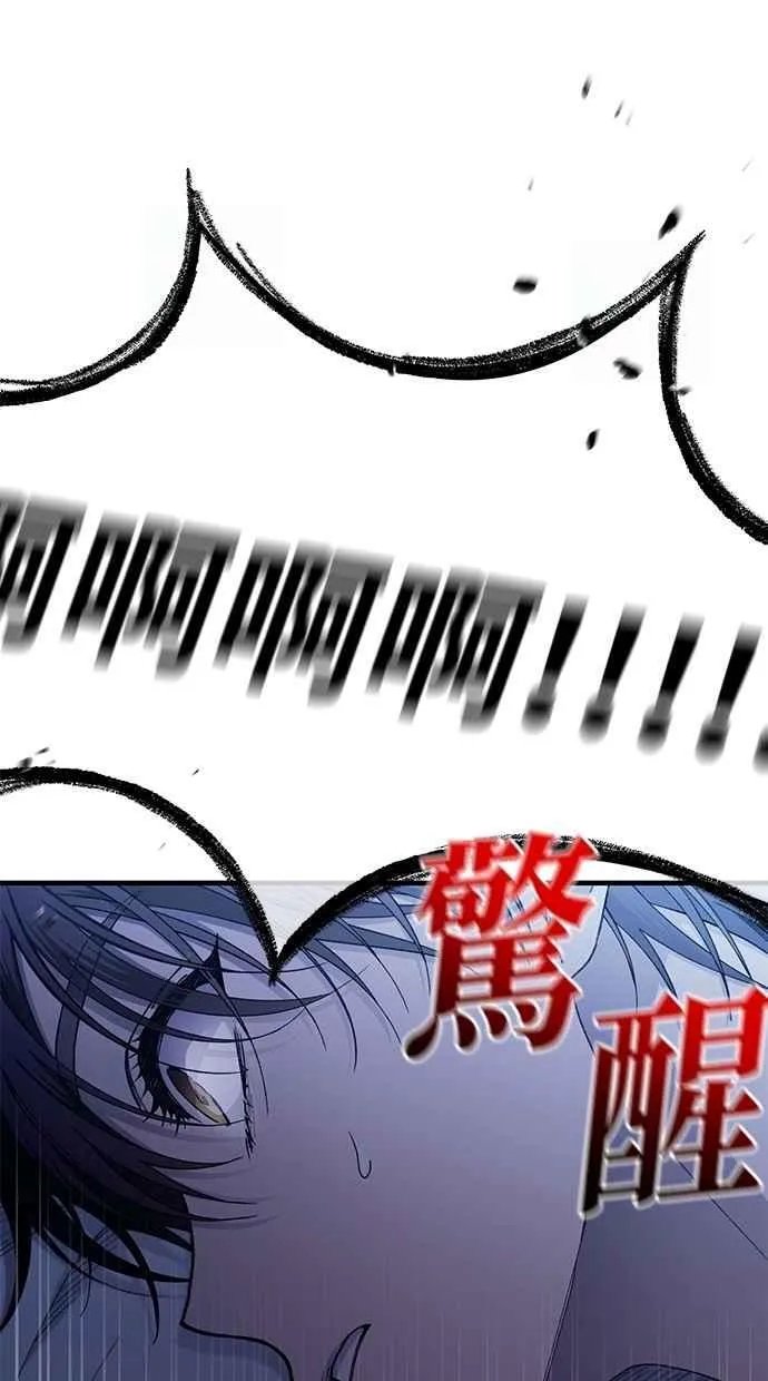 第177话 第92页