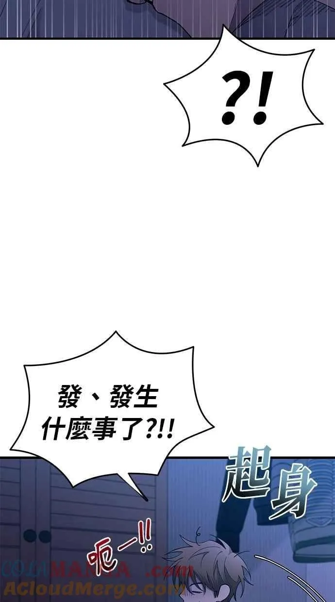 第177话 第93页