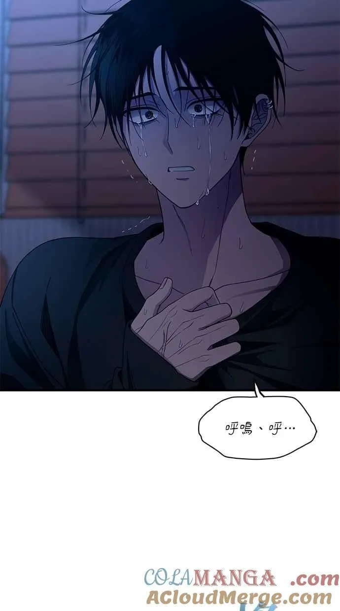第177话 第97页