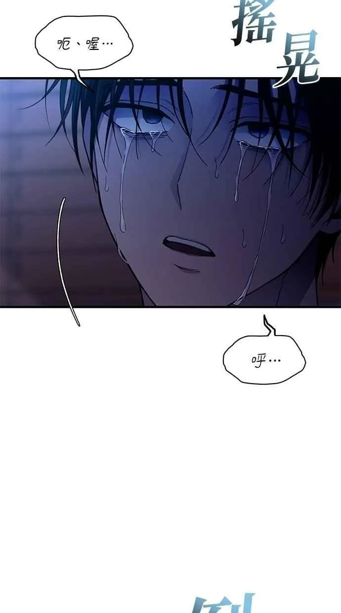 第177话 第98页