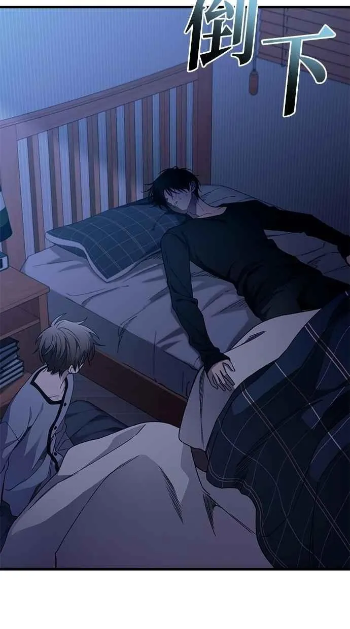 第177话 第99页