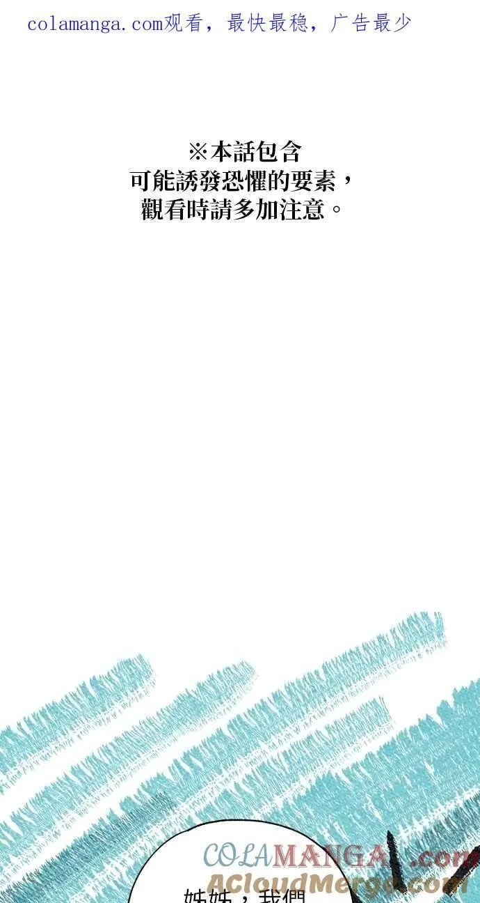 第178话 第1页
