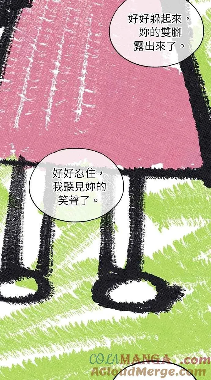 第178话 第4页
