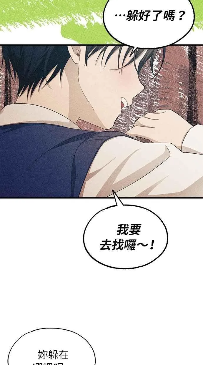 第178话 第5页