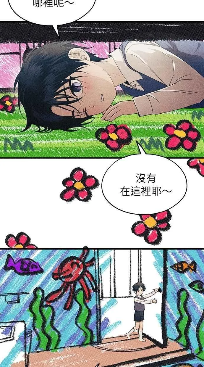第178话 第6页