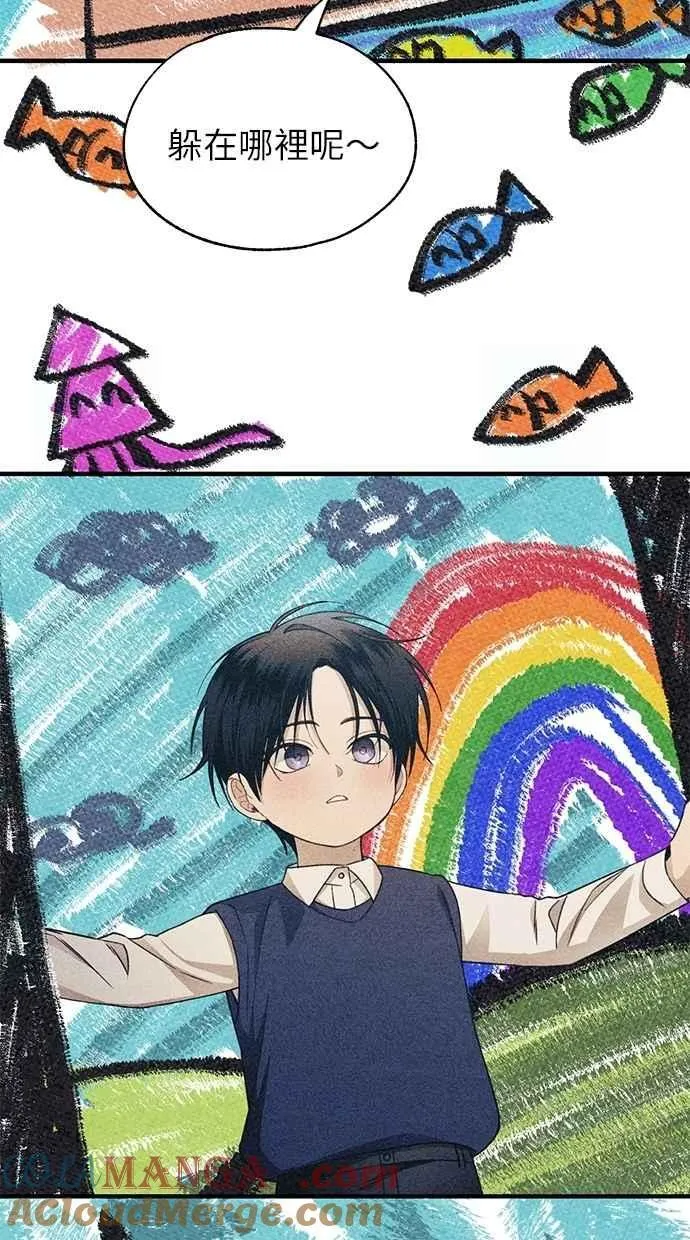 第178话 第7页
