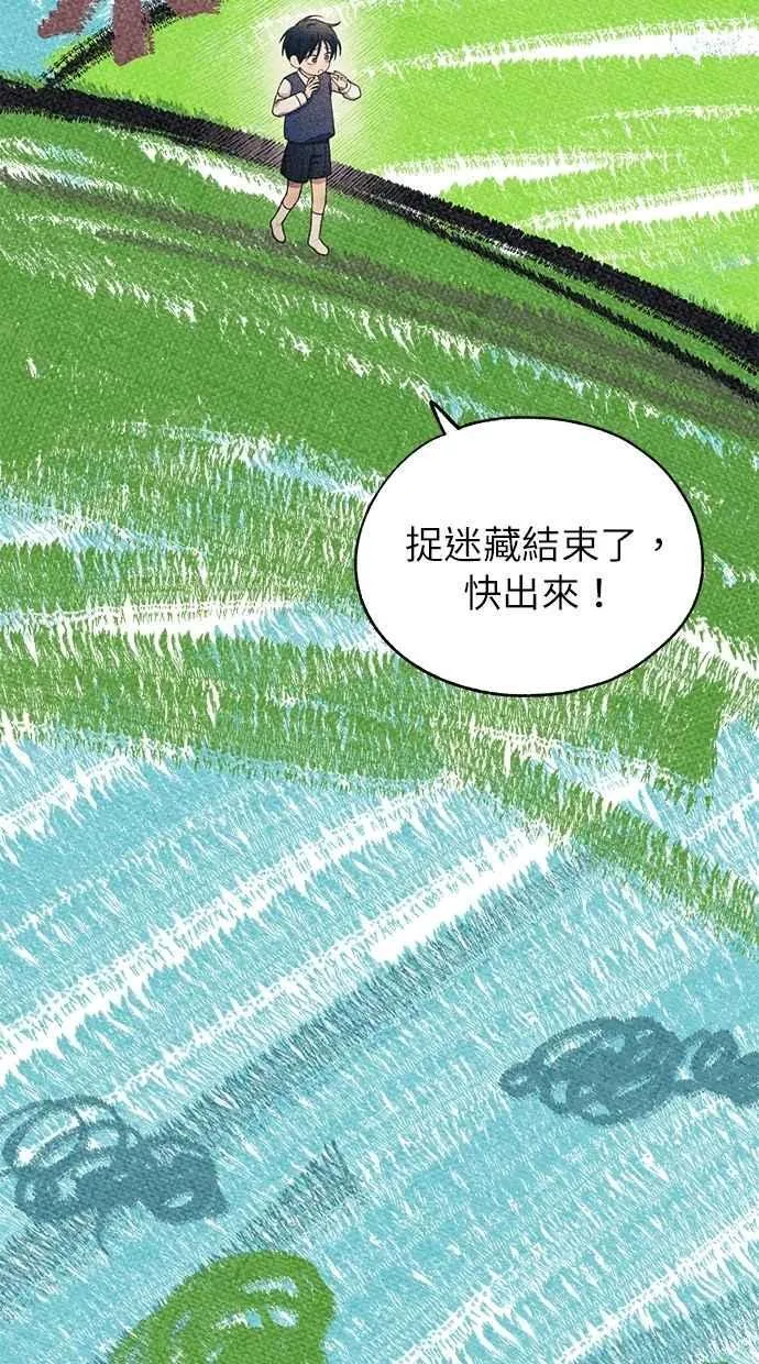 第178话 第9页