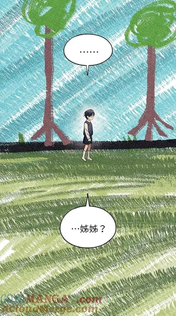 第178话 第10页