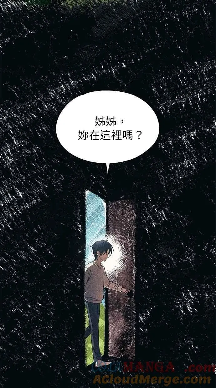 第178话 第13页
