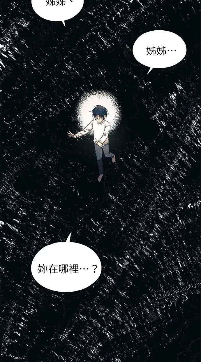 第178话 第15页
