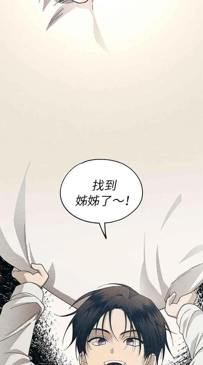 第178话 第17页