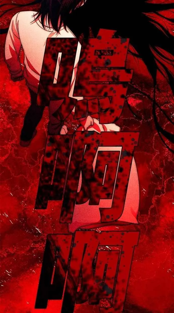 第178话 第20页
