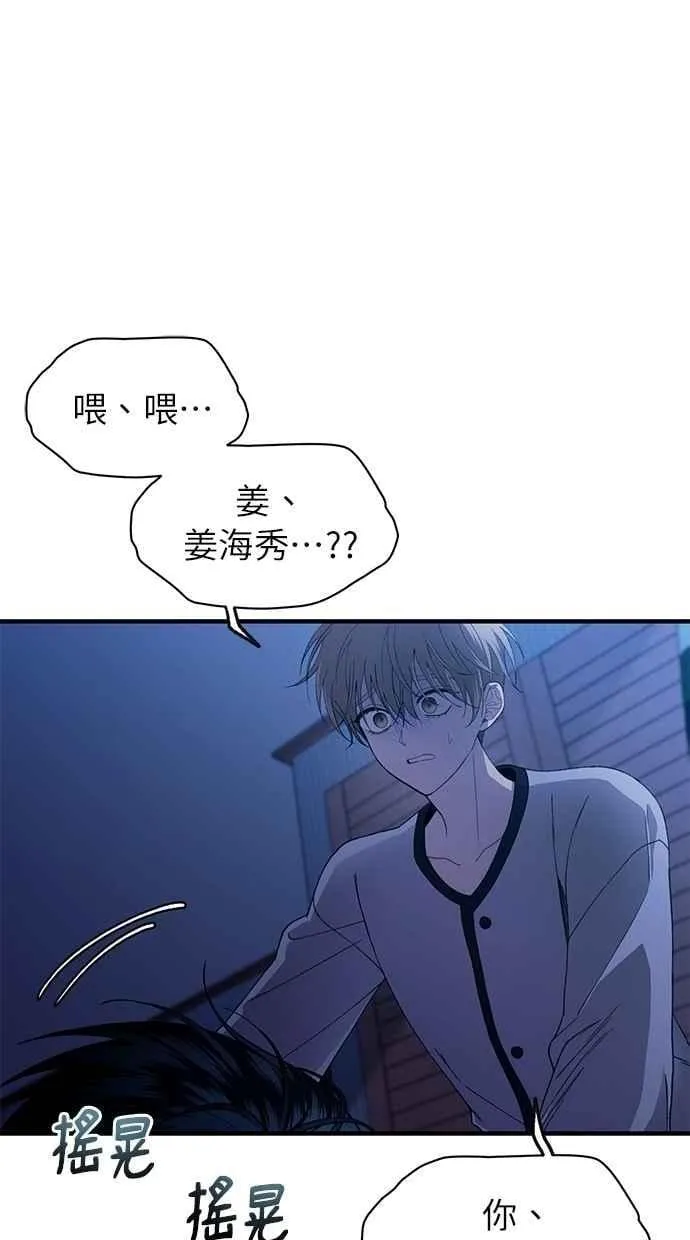 第178话 第24页