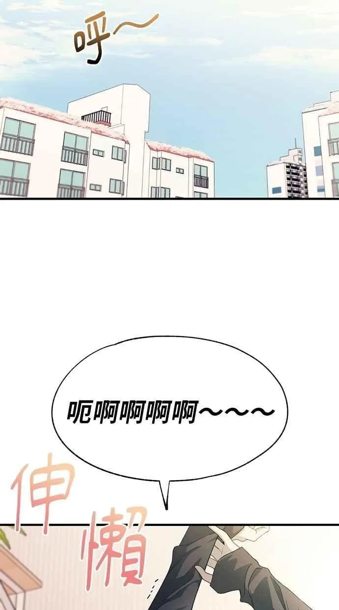 第178话 第30页