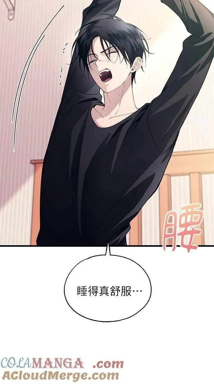 第178话 第31页