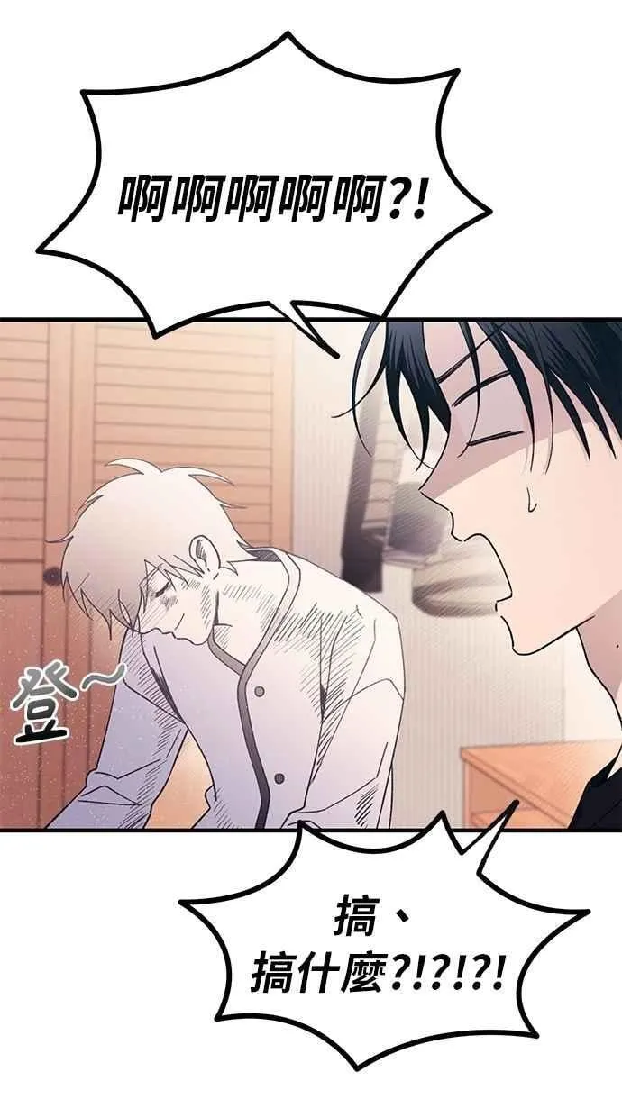 第178话 第32页