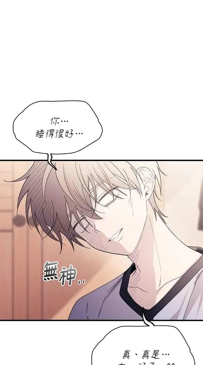 第178话 第33页