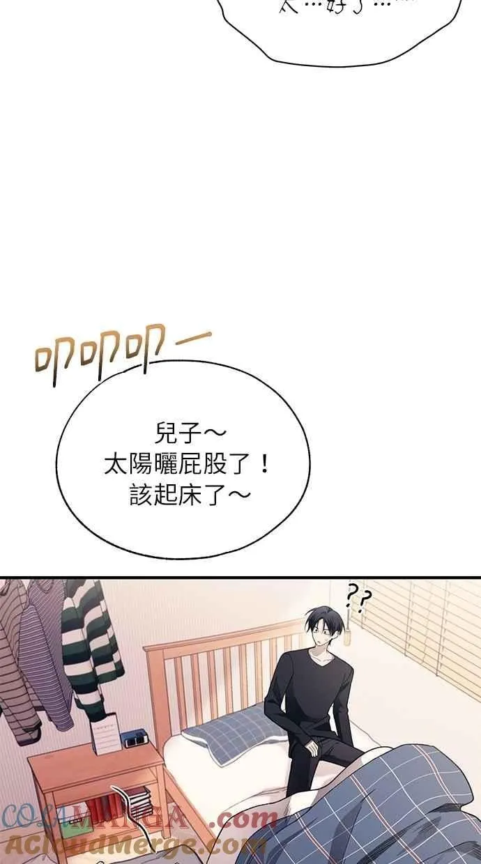 第178话 第34页