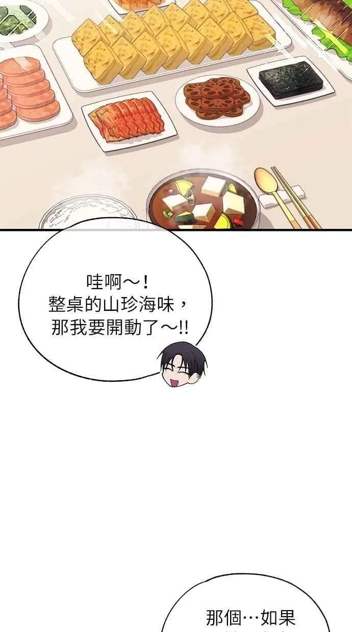 第178话 第39页