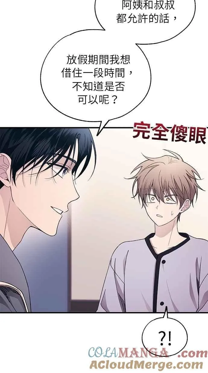 第178话 第40页