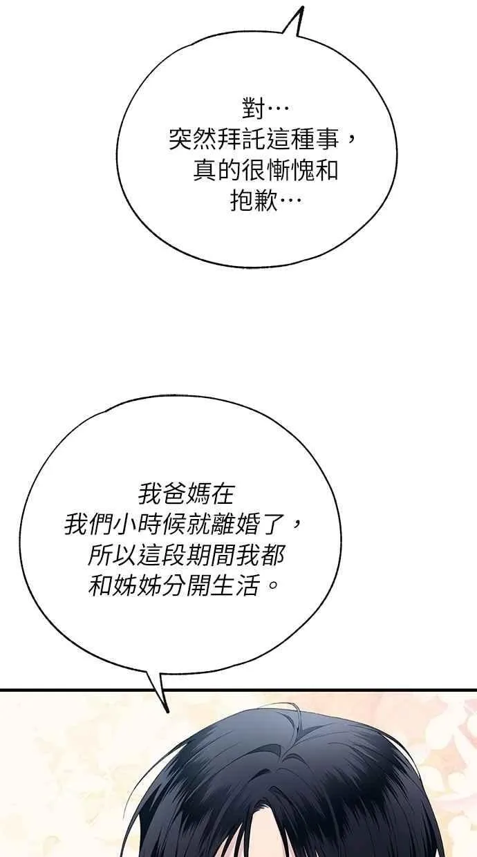 第178话 第42页