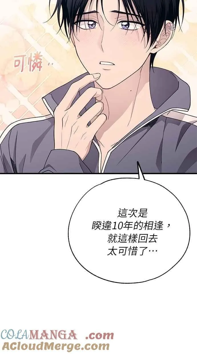 第178话 第43页
