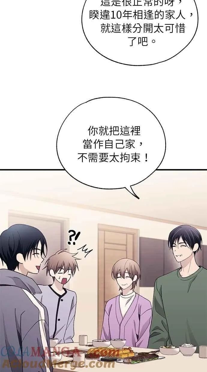 第178话 第46页