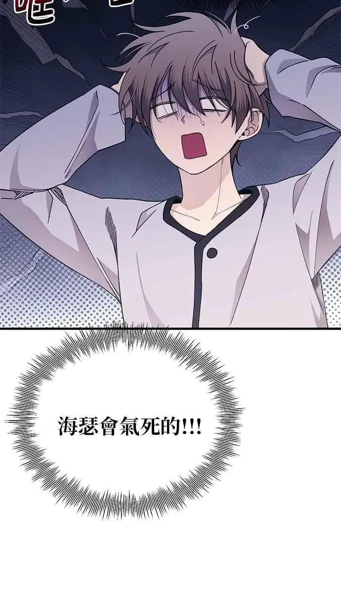 第178话 第48页