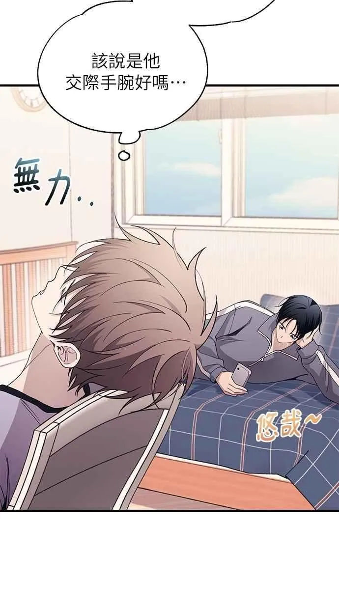 第178话 第50页