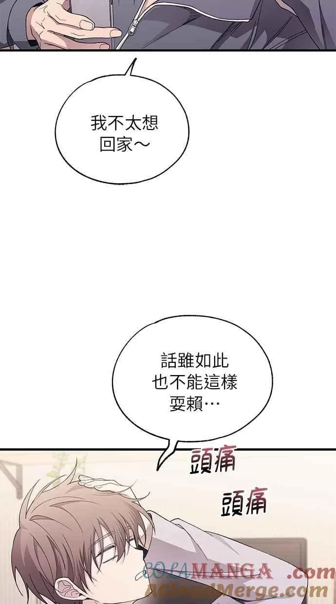 第178话 第52页