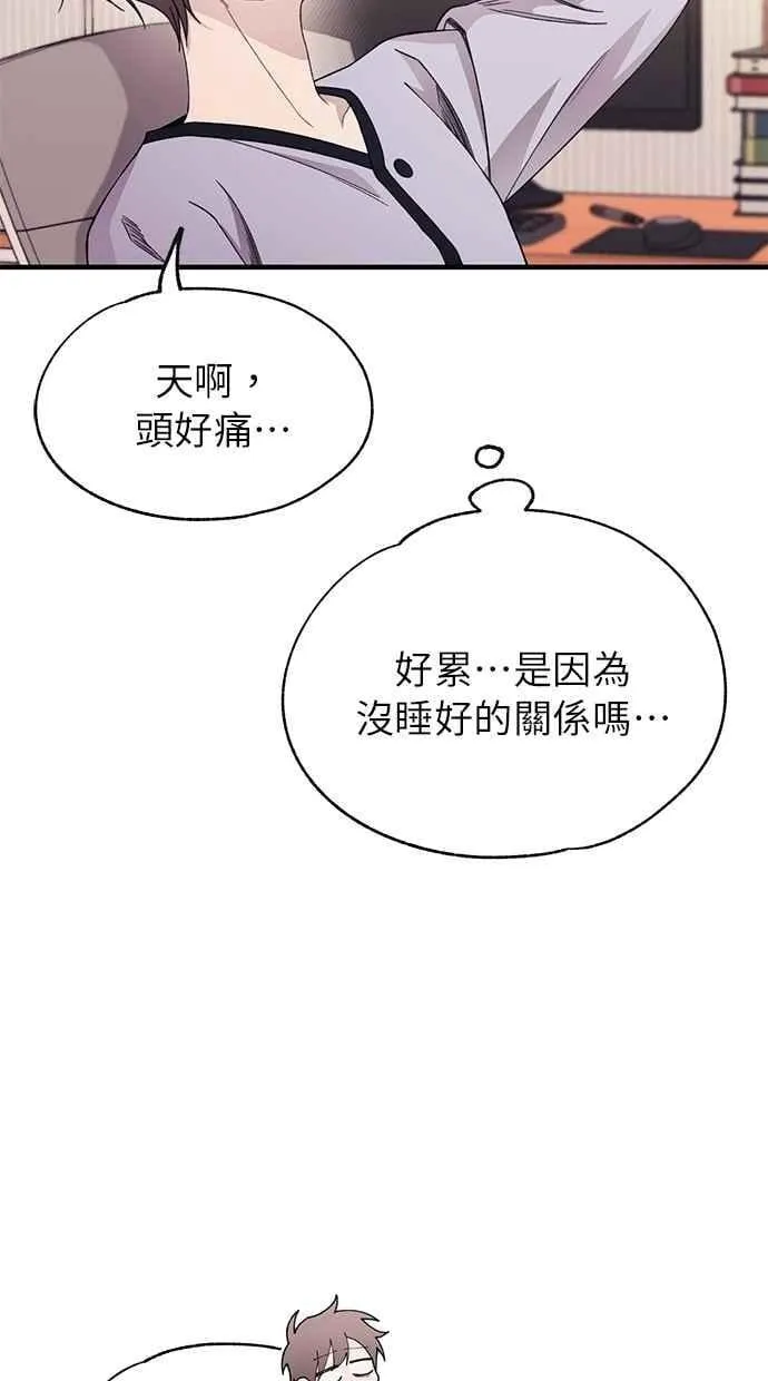 第178话 第53页