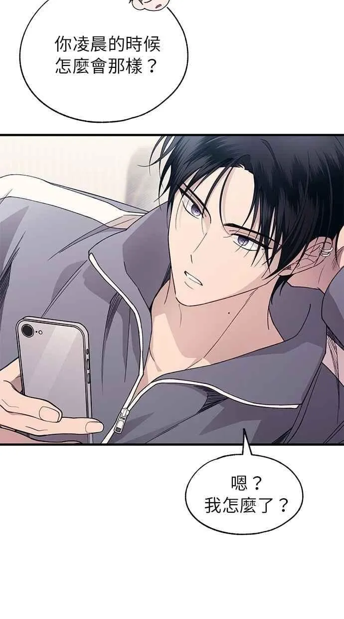 第178话 第54页