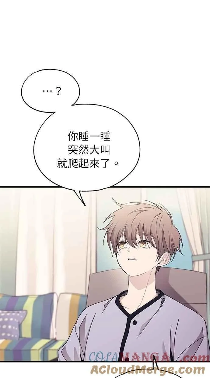 第178话 第55页