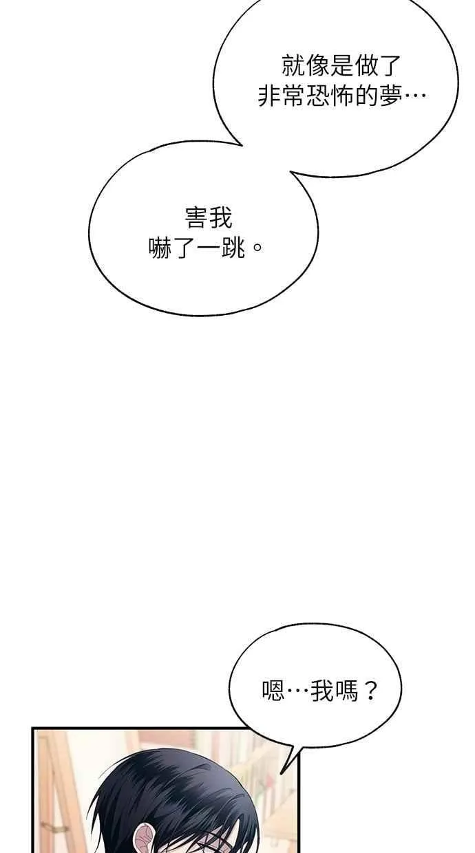 第178话 第56页