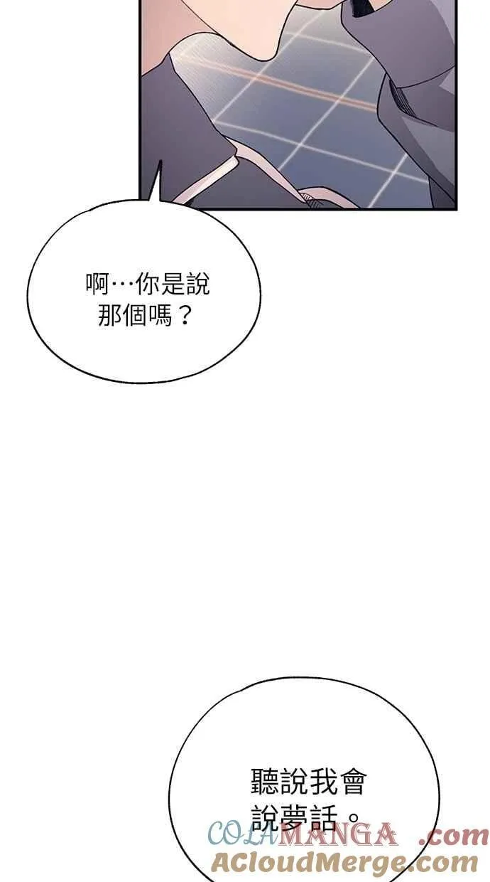 第178话 第58页