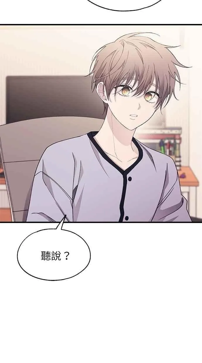 第178话 第59页