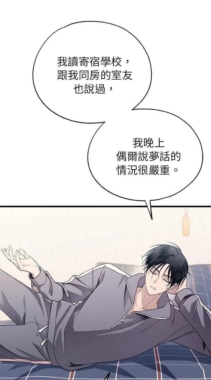 第178话 第60页
