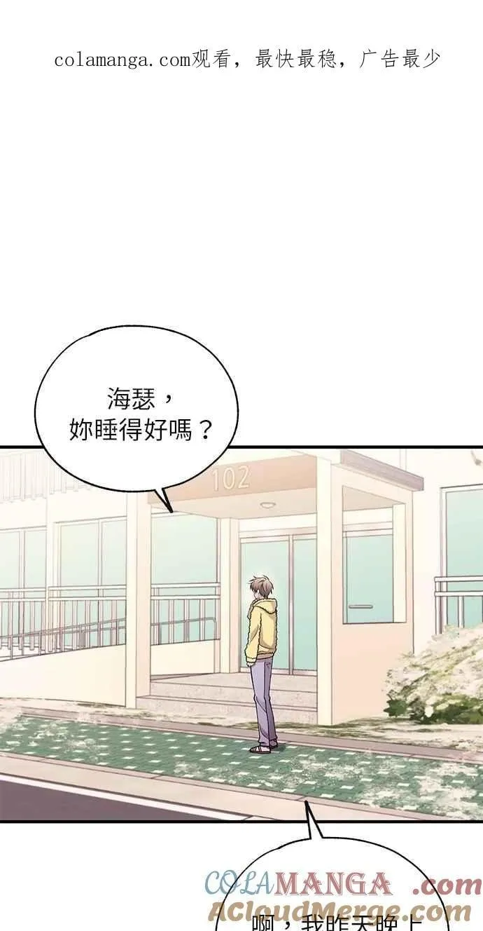 第179话 第1页