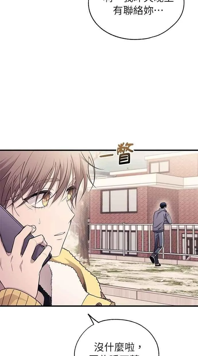 第179话 第2页