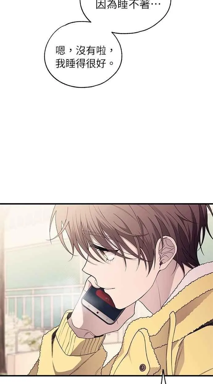 第179话 第3页