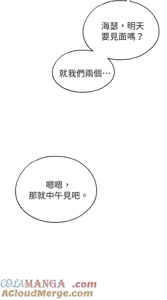 第179话 第4页