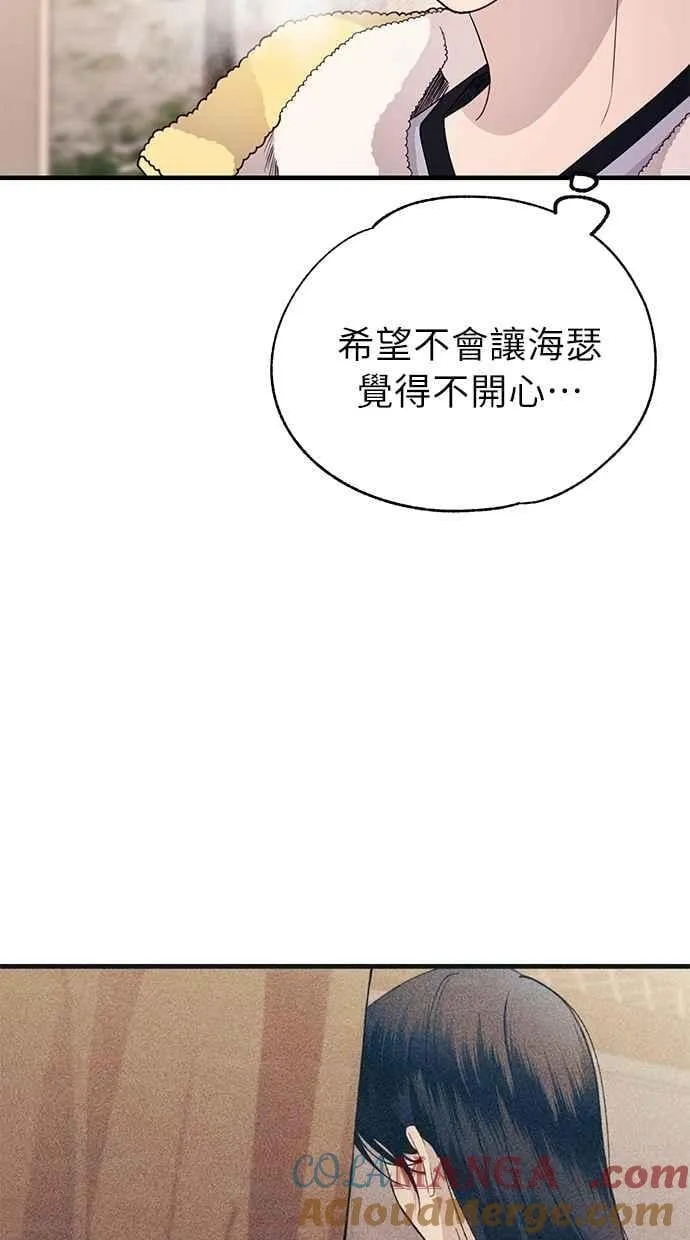 第179话 第7页