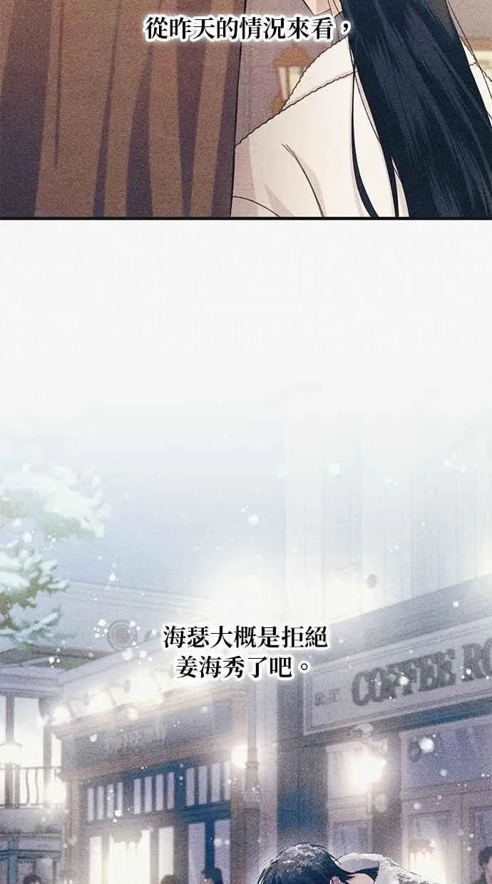 第179话 第8页