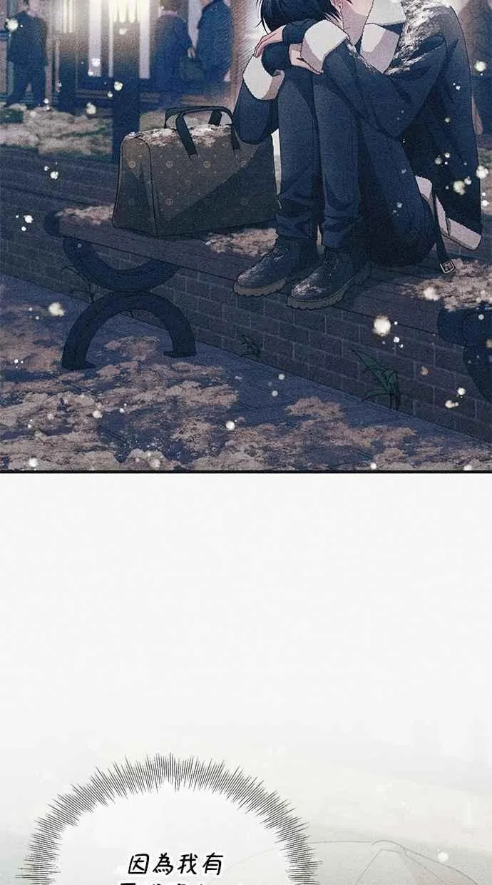 第179话 第9页