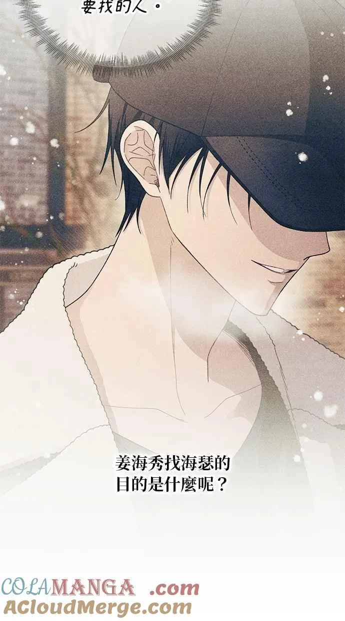 第179话 第10页