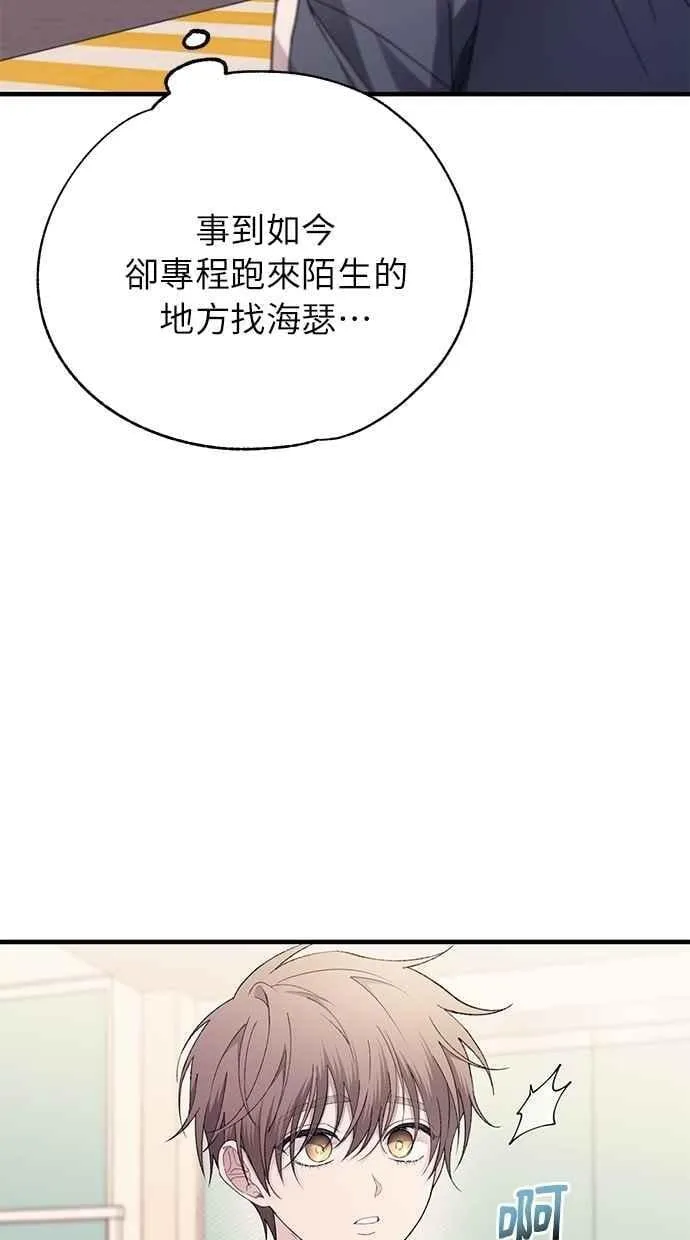 第179话 第12页