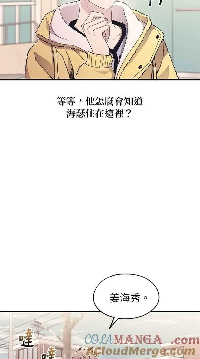 第179话 第13页