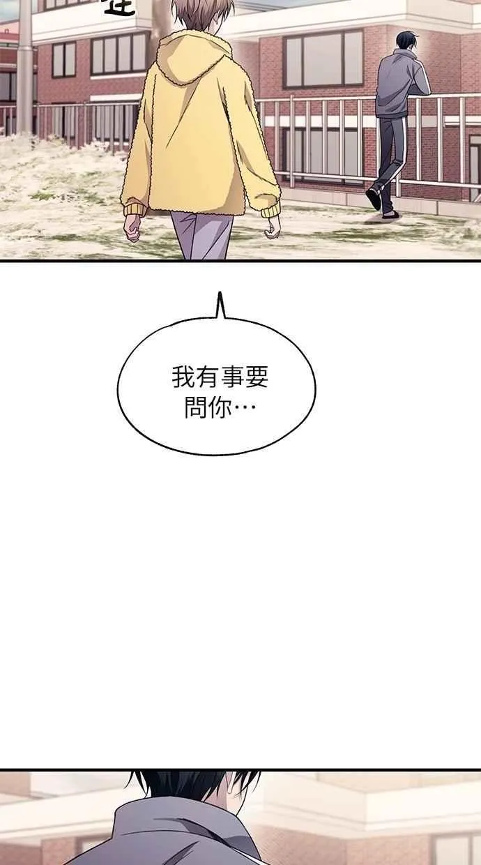 第179话 第14页