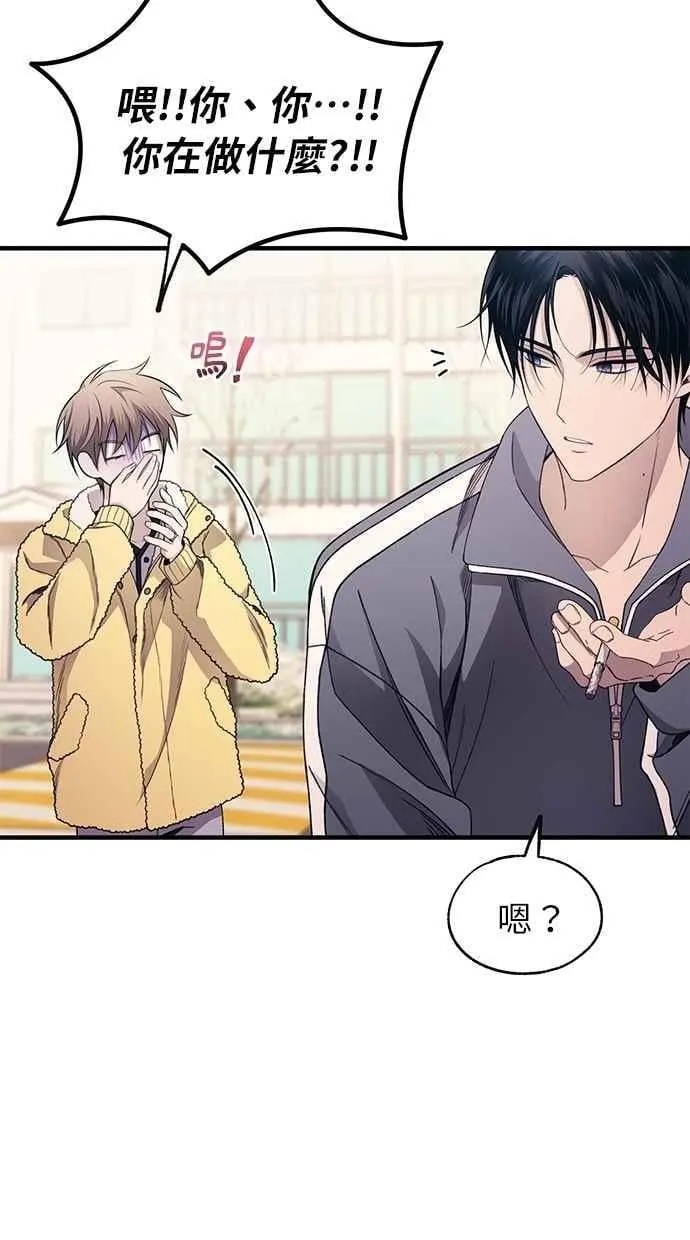 第179话 第17页