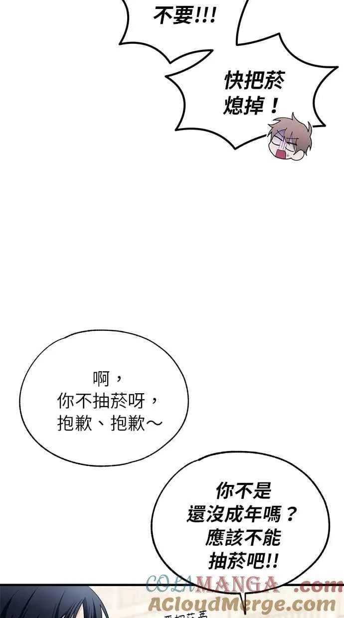 第179话 第19页